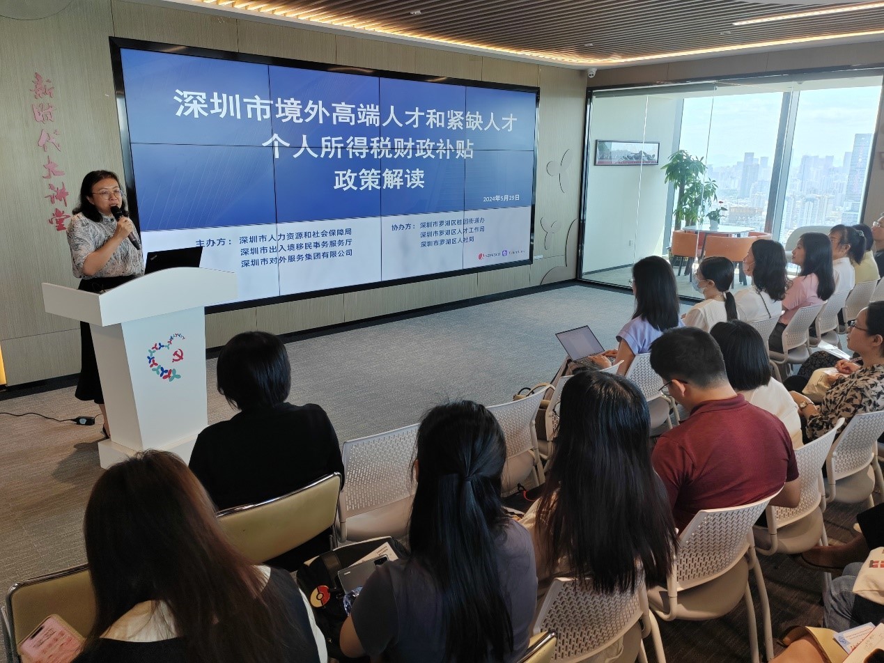 聚焦人才個(gè)稅新政，“才華通”這場(chǎng)宣講會(huì)超火爆！